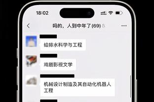 雷竟技app截图2